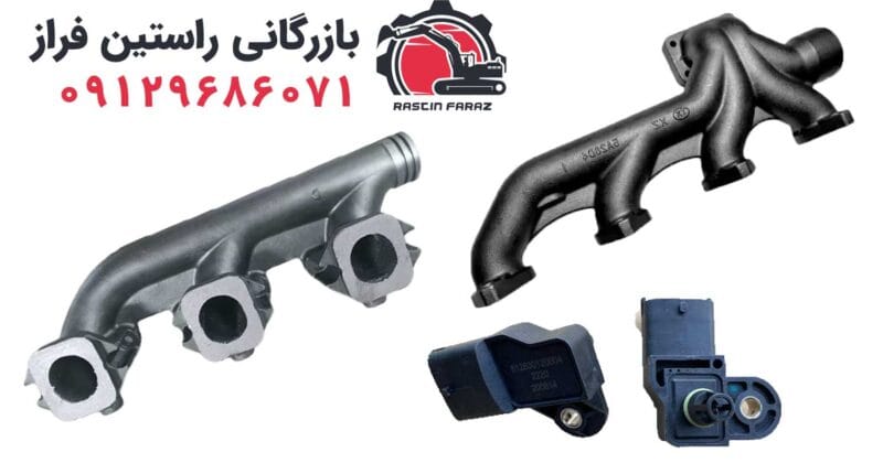 منیفولد و اگزوز ویچای