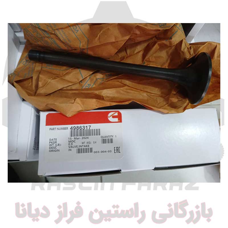 سوپاپ هوا اورجینال کامینز با برچسب قرمز