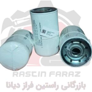 بسته سه‌تایی فیلتر آبگیر ویچای 1008091644