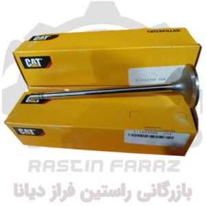 سوپاپ هوای کاترپیلار 1 1152368 روی جعبه اصلی CAT با کد فنی