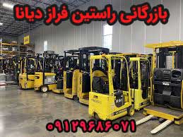نمایی از لیفتراک‌های متعدد در انبار برای خرید لوازم یدکی لیفتراک از بازرگانی راستین فراز دیانا